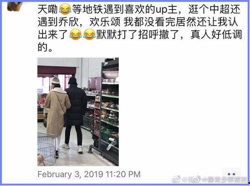 豆瓣娱乐圈吃瓜小组