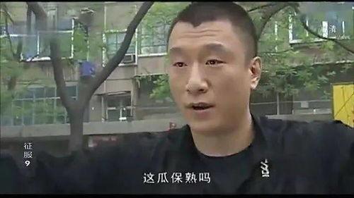 吃瓜 瓜农 娱乐圈