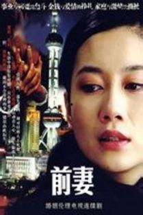 何叔前妻爆料视频,一段尘封往事的惊人真相