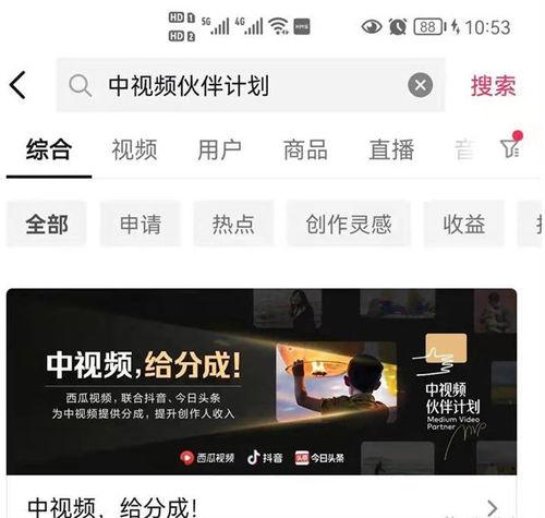 头条怎么创作音评文章,从头条内容到音评文章的创作秘诀