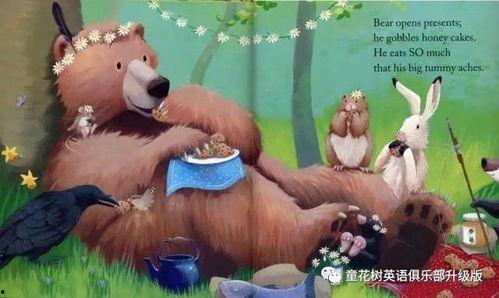 网红小熊吃瓜视频,萌态百出引网友热议