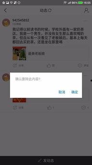 怎样关闭头条里的评论,一键操作，畅享无干扰阅读体验