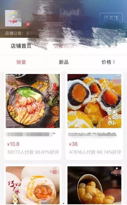 头条公开课内容变现