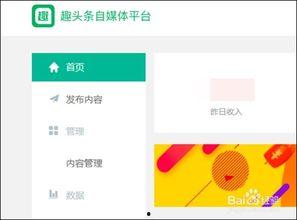 头条视频怎样发到相册,轻松保存精彩瞬间