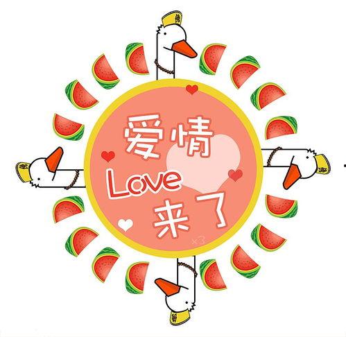 喜欢吃瓜的头像,揭秘那些爱吃瓜的趣味瞬间