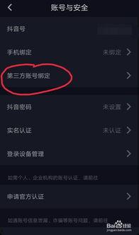 怎样把唱歌视频发头条,教你如何制作热门唱歌视频
