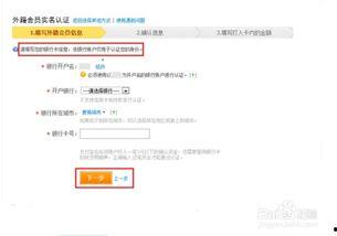 境外人士如何认证头条,轻松掌握海外身份验证新方法