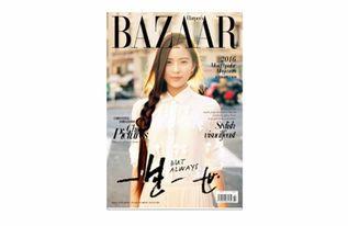 明星的照片书,明星照片书中的璀璨瞬间