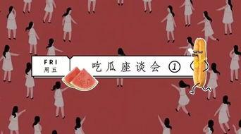 反攻是什么体验快穿by吃瓜的瓜,揭秘反攻是什么体验快穿的奇幻旅程