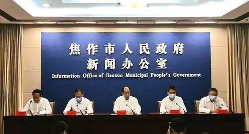 周口新乡头条,聚焦民生、经济、社会热点，尽在本期头条！