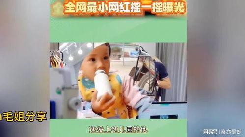 全网最小的网红,萌化你的世界，治愈你的心灵