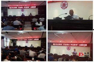 红网湘乡站狗司令,揭秘湘乡狗司令的传奇故事