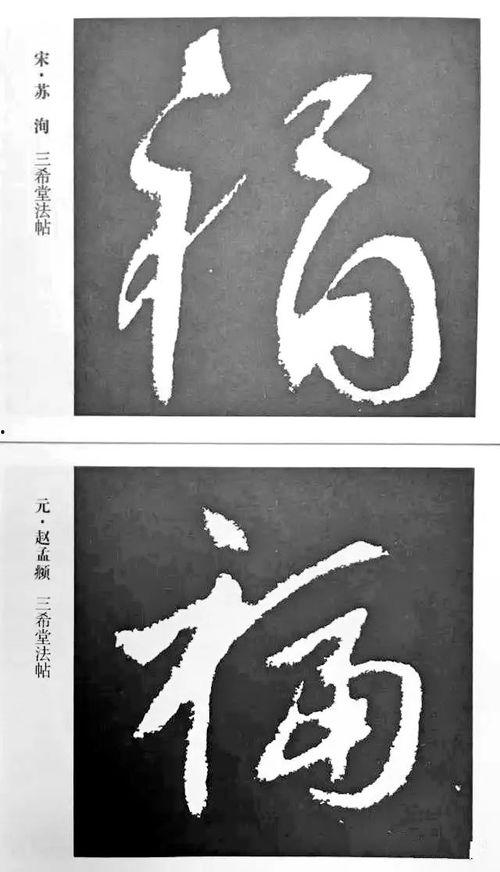 网红鼠福字,萌宠界的“吉祥物”