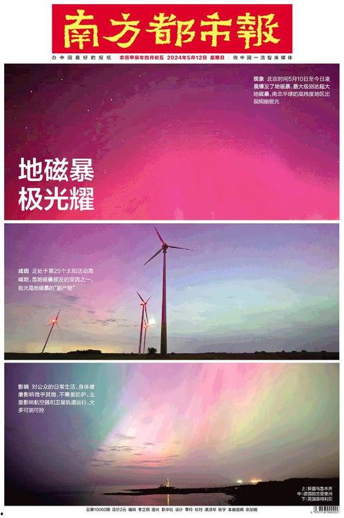 头条全屏渐变色壁纸,探索头条壁纸的艺术魅力