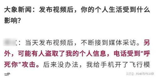 唐山打人主播爆料视频播放,主播爆料视频引发全网关注