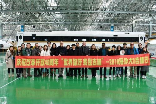 吉林头条活动入口,精彩入口等你探索！