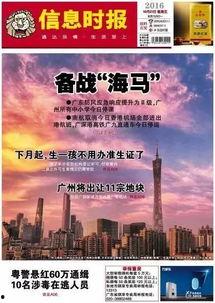 头条的云图,头条大数据背后的秘密解析