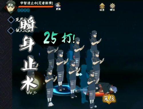 新春止水技能视频爆料,视频爆料带你领略神秘力量