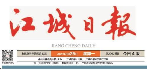 武汉江城今日头条疫情,疫情最新动态，防控措施持续加强