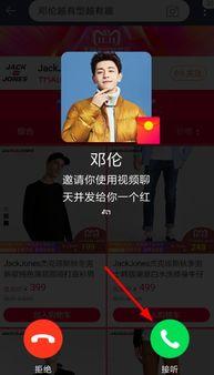 密令明星视频,揭秘幕后风云，探寻影视圈神秘面纱