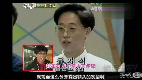 running man大牌明星,大牌明星闪耀的欢乐竞技场