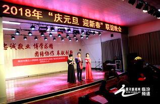 临汾东城办事处新闻头条,聚焦发展新篇章，共绘美好未来蓝图