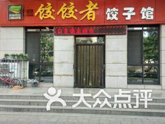 西安今日头条太白南路,西安繁华路段最新动态速览