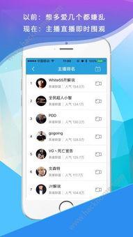 头条能不能下载游戏直播,一键下载热门游戏直播，畅享游戏乐趣
