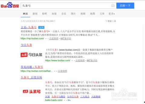 开通头条号60多天,从零到有的蜕变之旅