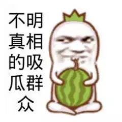 吃瓜群众代表蒙面,揭秘娱乐圈幕后风云