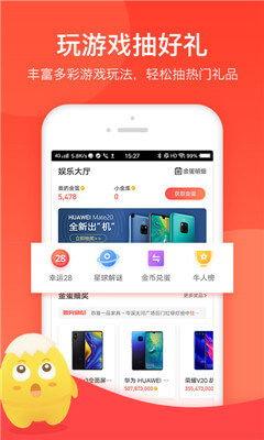 网红溜溜蛋今日头条,揭秘今日头条热门美食达人背后的故事