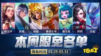 本周新皮肤爆料最新消息