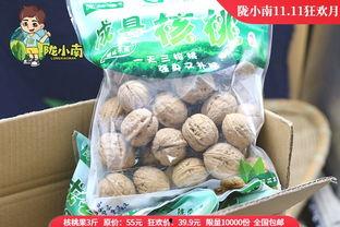 康县吃瓜录播,一场别开生面的乡村盛宴