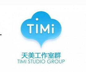 天美工作室最新爆料网站,揭秘神秘新游，敬请期待！