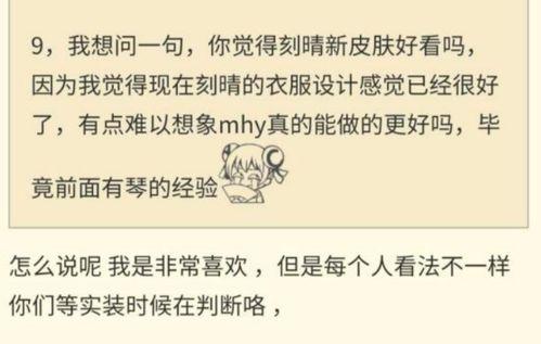 内鬼爆料舅舅视频,舅舅视频背后的惊人真相