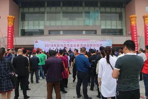 今日头条驻马店小区,探寻宜居新地标，共筑美好家园梦”