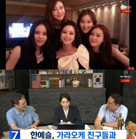 韩国爆料孙子是谁呀视频