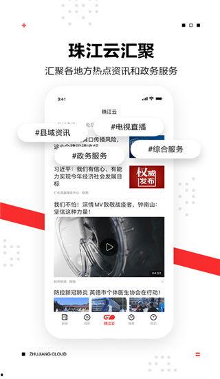 触电新闻怎么爆料的,独家爆料背后的真相与内幕