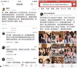 加微头条有收益吗,如何通过内容创作实现收益变现？”