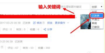头条如何查看自己的动态,头条用户如何查看个人动态全攻略
