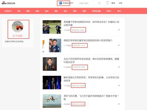 头条哪些视频不算原创,哪些视频内容不构成原创？