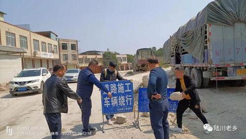 陆川网红路施工,焕新城市风景线