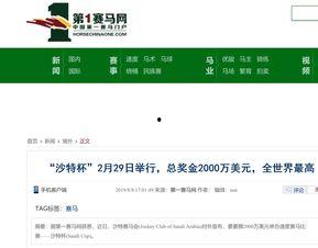 头条怎么改文章封面字体,轻松打造吸睛文章副标题