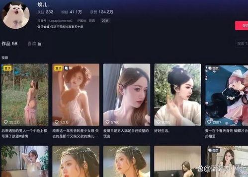 抖音网红摔断脖子视频,网络热议安全意识警钟长鸣”