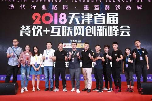 天津餐饮爆料视频大全集,一网打尽美食圈那些事儿