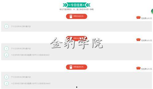 头条活动任务奖励,【头条活动】丰厚奖励等你来拿！参与即有机会赢取大奖！