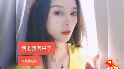 爆料老婆搞笑视频大全,老婆搞笑视频大盘点