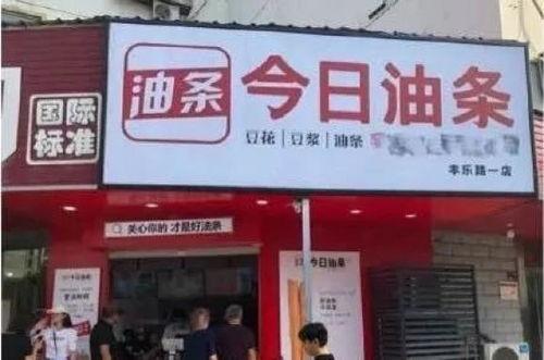 今日头条晋中餐饮,今日头条带你领略地方特色餐饮风采