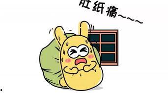 吃瓜群众瓜子,揭秘娱乐圈的甜蜜陷阱